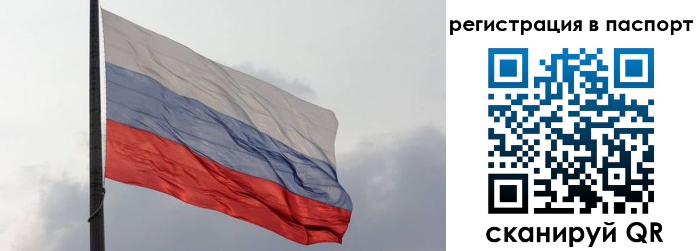 временная регистрация законно в Острогожске